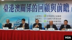 台港澳关系的回顾与前瞻座谈会(美国之音张永泰拍摄)