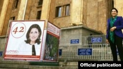 2016 წლის საპარლამენტო არჩევნებზე