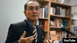 최근 가족과 함께 한국으로 망명한 태영호 영국주재 북한공사가 지난 2014년 10월 런던에서 열린 행사에서 강연하고 있다. 유튜브 영상 캡처