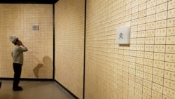 한국 국립 6.25납북자기념관에 마련된 납북자 4천777명의 이름이 새겨진 추모공간.