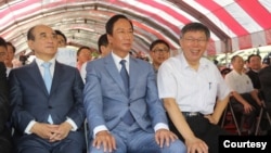 台北市长柯文哲(右)与鸿海集团创办人郭台铭(中)及前立法院长王金平(左)2019年8月23日在一项纪念金门战役的活动上首次公开合体(台北市政府提供) 