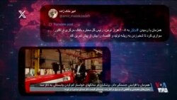 ادامه سقوط آزاد ارزش پول ملی ایران؛ پزشکیان در شانگهای خواستار کم کردن وابستگی به دلار شد
