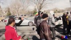 የኢትዮጵያውያን ሰላማዊ ሰልፍ በዋሽንግተን ዲሲ