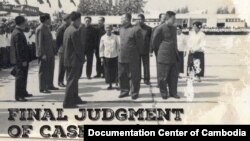 Screenshot of DC-Cam's screening of the Final Judgment of Case 002/01. (Courtesy of DC-Cam)