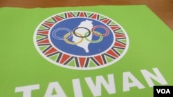 新奥会旗帜竞赛的优胜作品(美国之音张永泰拍摄)