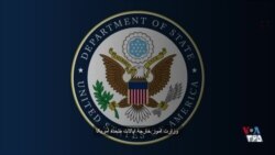 بحث‌برانگيز - حوثی‌ها: بحران در دریای سرخ/ قسمت دوم