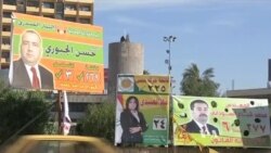 Iraq's Vote in First Poll Since US Withdrawal