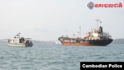 캄보디아 해안경찰이 지난달 27일 유엔 안보리 대북결의 위반 혐의로 카메룬 선적 화물선 'MT-커리지어스(MT-Courageous. 오른쪽)' 호를 나포했다며 사진을 공개했다. 사진 제공: Cambodian Police.
