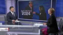 ტრამპისა და ჰარისის რეიტინგები 