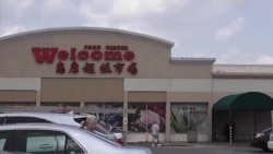 TASKAR VOA: Birnin Houston da Muguwar Guguwar Harvey Ta Ragargaza Ya Soma Farfaodwa