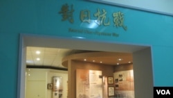 台湾国军历史文物馆的对日抗战展厅(美国之音张永泰拍摄)