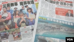 台湾媒体报道菲律宾被强台海燕侵袭之后的惨况 （美国之音张永泰拍摄） 