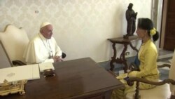 Aung San Suu Kyi rencontre le pape François au Vatican (vidéo)