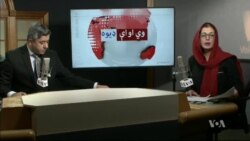 د ډیوه ریډیو د روانو چارو خپرونه په ټي وي