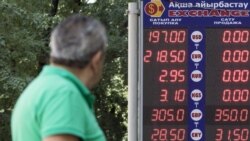 Devalvatsiya ortidan Qozog'iston bozori alg'ov-dalg'ov - Malik Mansur