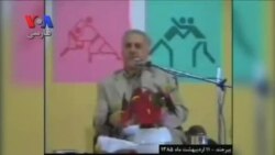 صفحه آخر ۱۳ نوامبر - بخش دوم