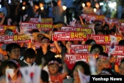 18일 오후 경북 성주 군민들이 성주군청 앞에서 사드배치 철회를 요구하는 촛불 집회를 열었다.