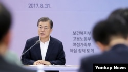 문재인 대통령이 31일 정부세종청사에서 '보건복지부· 고용노동부· 여성가족부 핵심정책 토의'를 주재하고 있다.