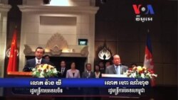 ចិន​ជំរុញ​ឲ្យ​កម្ពុជា​បង្កើត​រដ្ឋាភិបាល​ឲ្យ​បាន​ឆាប់