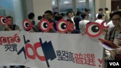 香港抗议者启动占领中环运动