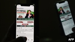 یو تن په سوشل ميډیا د پي ټي ايي د وېب سایټ کتنه کوي په داسې حال کې چې ګوند د انتخاباتو دپاره د چندې مهم شروع کړی و