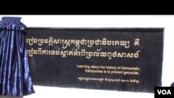 ស្លាក​ប្រឆាំង​អំពើ​ប្រល័យ​ពូជ​សាសន៍​