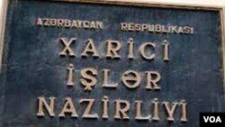 Azərbaycan Xarici İşlər Nazirliyi 