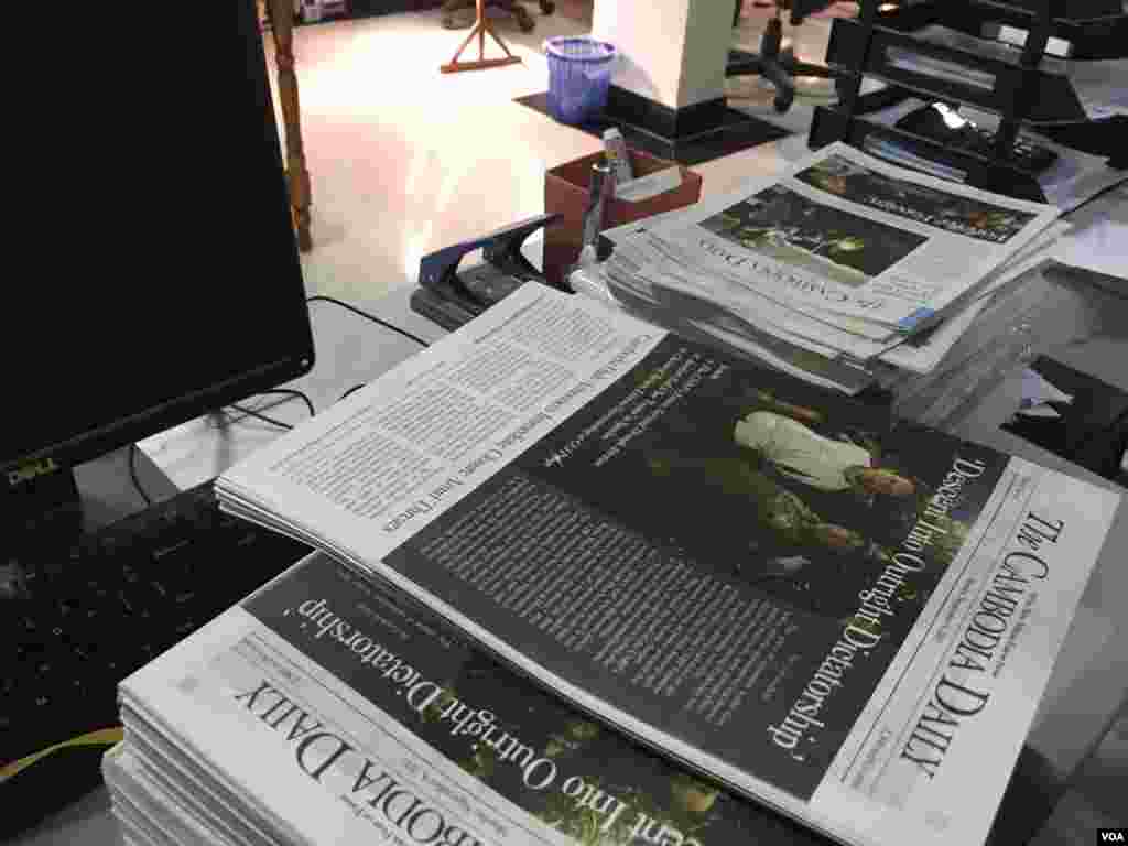 កាសែត​ The Cambodia Daily ​ព្រឹត្តិបត្រ​ចុងក្រោយ​បង្អស់​ រាជធានីភ្នំពេញ​ នៅថ្ងៃទី៤ ខែកញ្ញា​ ឆ្នាំ២០១៧។ កាសែត​ជា​ភាសាអង់គ្លេស​The Cambodia Daily បាន​សម្រេច​បិទទ្វារ​ចាប់ពី​ចន្ទ​ ទី៤​ ខែកញ្ញា​នេះ​តទៅ​ បន្ទាប់​ពី​ប្រតិបត្តិការ​បោះពុម្ភផ្សាយ​អស់រយៈពេល​ ២៤ឆ្នាំ​និង​១៥ថ្ងៃ​ តាំងពី​ឆ្នាំ១៩៩៣​មក។&nbsp; (ហ៊ាន សុជាតា/VOA)
