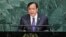 FILE - Cambodian Foreign Minister Prak Sokhon addresses the 72nd U.N. General Assembly at U.N. headquarters in New York, Sept. 22, 2017.