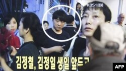 Kim Jong Chol, 29 tuổi, theo học ở Thụy Sĩ, đã bị thân phụ gạt qua để chỉ định người em trai để lên kế vị lãnh đạo Bắc Triều Tiên