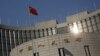 China Cuts Lending Benchmarks to Revive Faltering Economy 