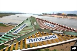 FILE - The Golden Triangle, where 3 Mekong countries meet. Hill tribe refugees by the early 20th century turned the hilly region into a major center for opium production. (VOA - D. Schearf)