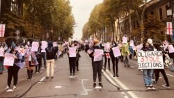 18 ნოემბრის პროტესტი თბილისში