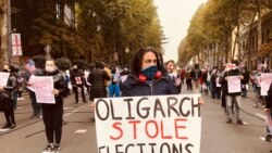 18 ნოემბრის პროტესტი თბილისში