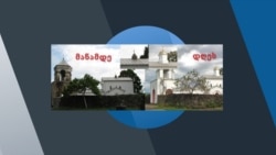 ილორი რუსულ ვანდალურ "რესტავრაციამდე" და შემდეგ