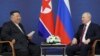 ปูตินชื่นมื่น 'สหายคิม' - ตอบรับคำเชิญเยือนเกาหลีเหนือ 