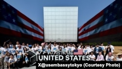 资料照片：在美韩日三边全球领导人青年峰会的最后一天，与会代表在2025年世博会美国馆登台亮相。(2025年7月9日)