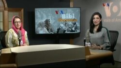 بي بي شیرینه – وي او اې ډيوه په ټیلې ویژن