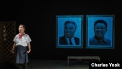 북한 소녀의 가족애와 탈북 여정, 어린이가 본 북한 정권을 그린 연극 '나를 팔아요: 나는 북한에서 왔어요' 공연 장면. 