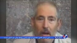 شهروندان شهری در فلوریدا از "ظریف" خواستند: به یافتن لوینسون کمک کنید