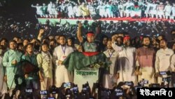  নতুন রাজনৈতিক দল জাতীয় নাগরিক পার্টির আনুষ্ঠানিক আত্মপ্রকাশ অনুষ্টান