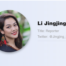 Li Jingjing, CGTN reporter