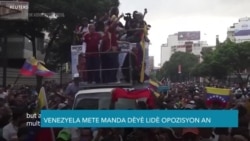 Venezyela ap Ofri 100.000 Dola pou Arete Opozan Gonzalez Urrutia
