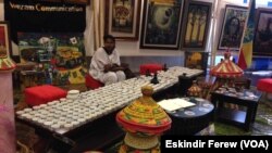 የዓለም የቡና ጉባዔ አዲስ አበባ