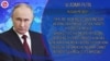 Putin claims new Oreshnik missile is unstoppable, sparking doubts