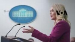 وائٹ ہاؤس بریفنگز: اگلی سیٹوں پر صحافی نہیں، انفلوئنسرز بیٹھیں گے