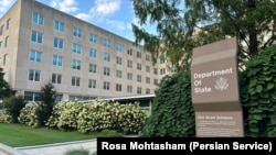 ساختمان وزارت امور خارجه آمریکا