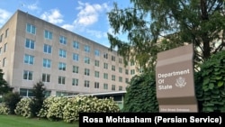 ساختمان وزارت امور خارجه آمریکا