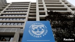 ساختمان صندق بین المللی پول در واشنگتن