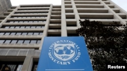 资料照：国际货币基金组织总部位于美国首都华盛顿。